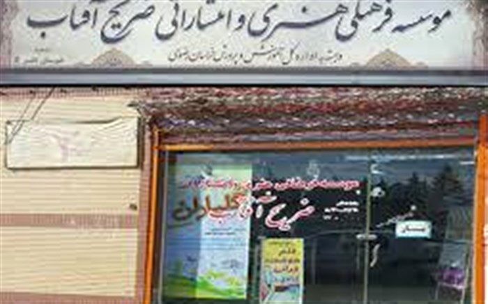 تولید و توزیع دفاتر ارزان قیمت ویژه دانش آموزان استان خراسان رضوی