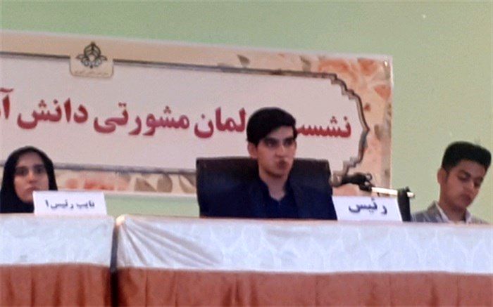 دومین پارلمان شهرستانی دانش آموزی کشور درابرکوه تشکیل شد