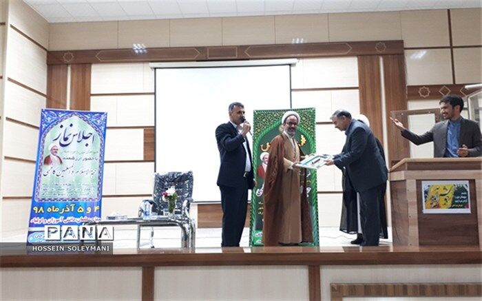 برگزاری اجلاس نماز با موضوع شیوه های نوین دعوت به نماز در مدارس زبرخان