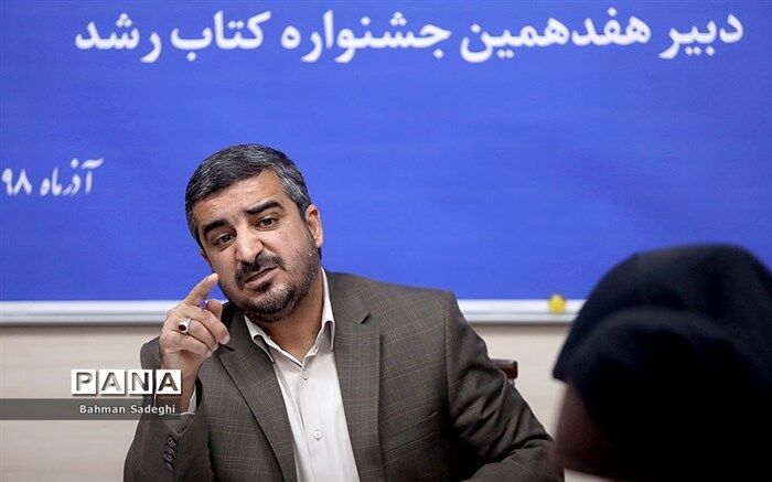 اعلام جزئیات برترین‌های هفدهمین جشنواره کتاب رشد