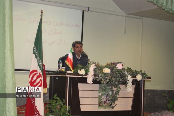مراسم متمرکز استانی بیست و یکمین مانور زلزله و ایمنی در مدارس