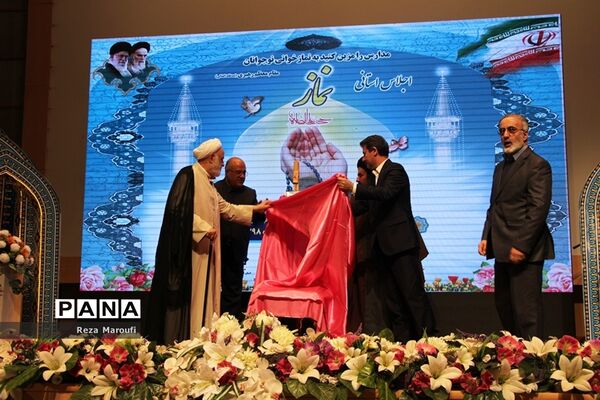 اجلاس استانی نمازدر ارومیه