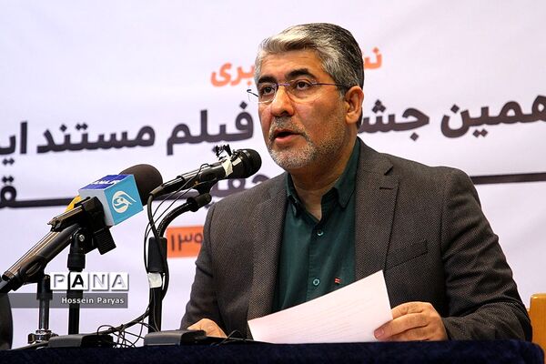 نشست خبری سیزدهمین جشنواره فیلم مستند ایران، سینما حقیقت