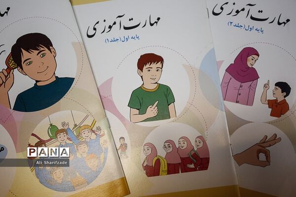 آیین رونمایی از آثار و مکتوبات آموزشی، کمک آموزشی و توانبخشی