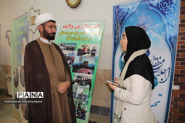 برگزاری همایش نماز و مدرسه درشهرری