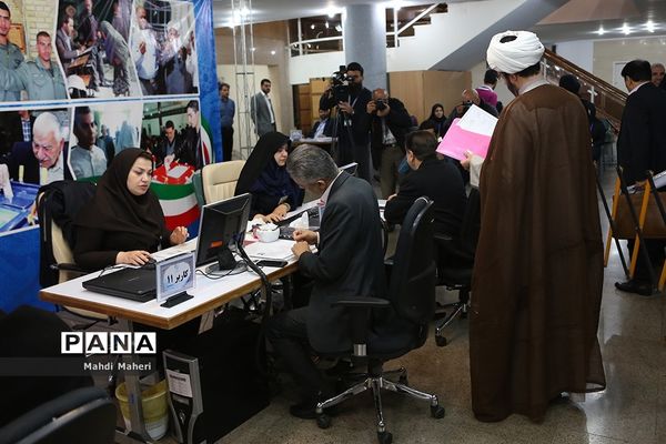 سومین روز ثبت نام انتخابات یازدهمین دوره مجلس شورای اسلامی