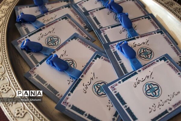 افتتاحیه جشنواره سفیران سلامت