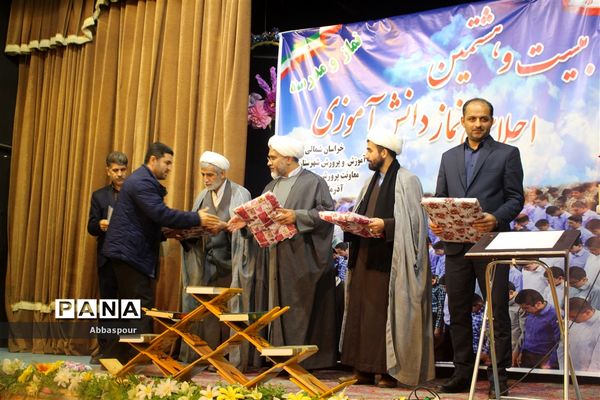 برگزاری اجلاس نماز دانش‌آموزی شهرستان بجنورد