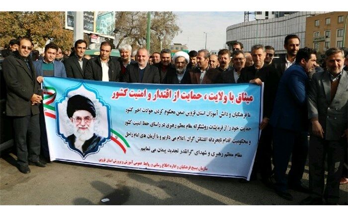 حضور پرشور فرهنگیان و دانش آموزان قزوین در راهپیمایی «میثاق با ولایت، حمایت از اقتدار و امنیت»
