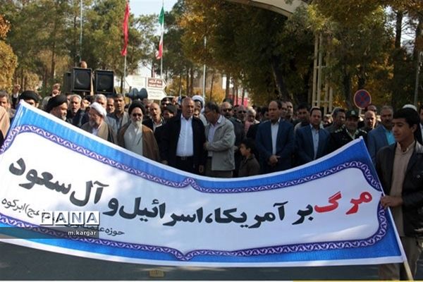 راهپیمایی حمایت از اقتدار و امنیت درابرکوه