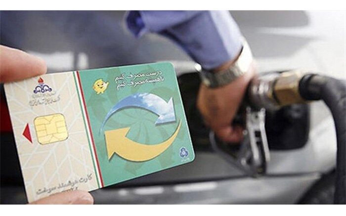 بازیابی رمز 10هزار عدد کارت سوخت در منطقه ارومیه