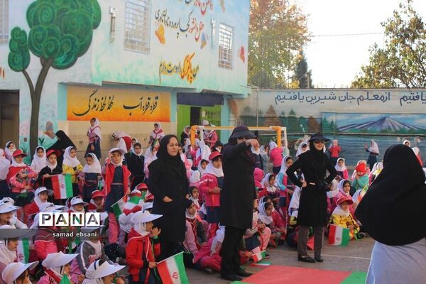 المپیاد ورزشی دانش‌آموزان پیشتاز مدرسه ابتدایی تمام تشکیلاتی پویا در یاسوج