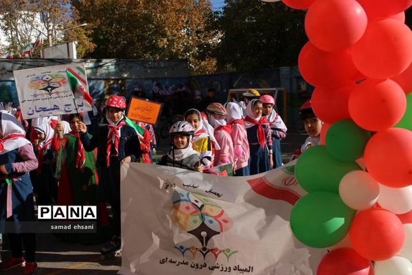 المپیاد ورزشی دانش‌آموزان پیشتاز مدرسه ابتدایی تمام تشکیلاتی پویا در یاسوج