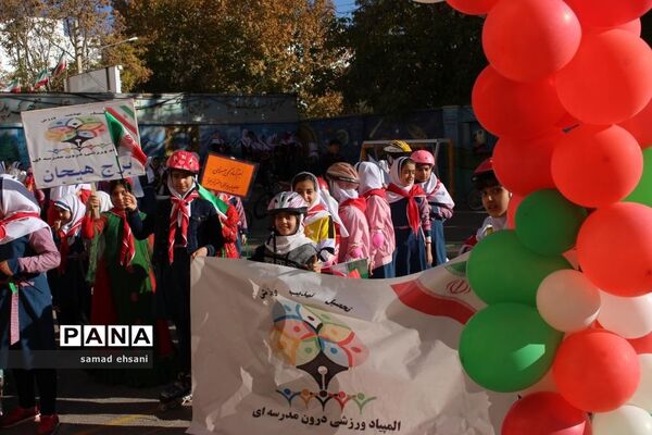 المپیاد ورزشی دانش‌آموزان پیشتاز مدرسه ابتدایی تمام تشکیلاتی پویا در یاسوج