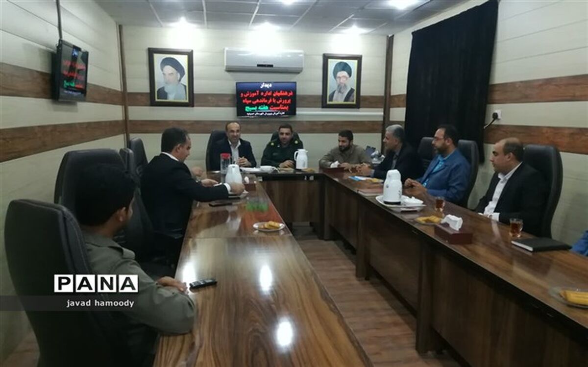 دیدارمدیر آموزش وپرورش  حمیدیه  به همراه جمعی از فرهنگیان  بافرماندهی ناحیه مقاومت بسیج امام رضا(ع)