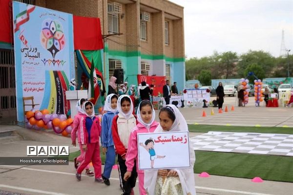 افتتاحیه المپیاد ورزشی درون مدرسه‌ای ناحیه 2  اهواز