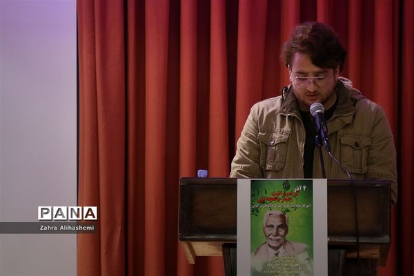 سالگرد گرامیداشت جبار باغچه‌بان