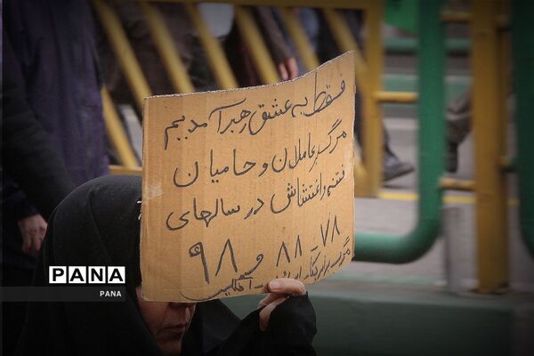 راهپیمایی محکومیت حمایت دشمنان از اغتشاشگران