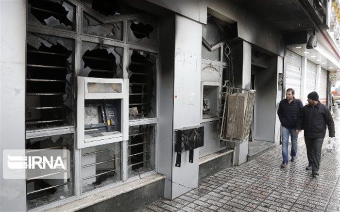 بانک‌ها در کدام استان‌ها بیشتر تخریب شدند؟ (+نمودار)