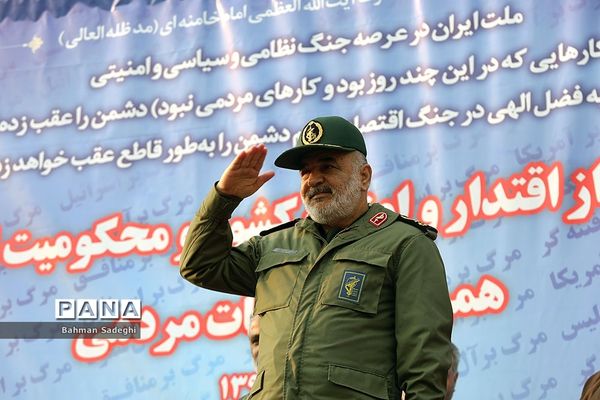 اجتماع مردم تهران در پی اعتراض به حوادث اخیر