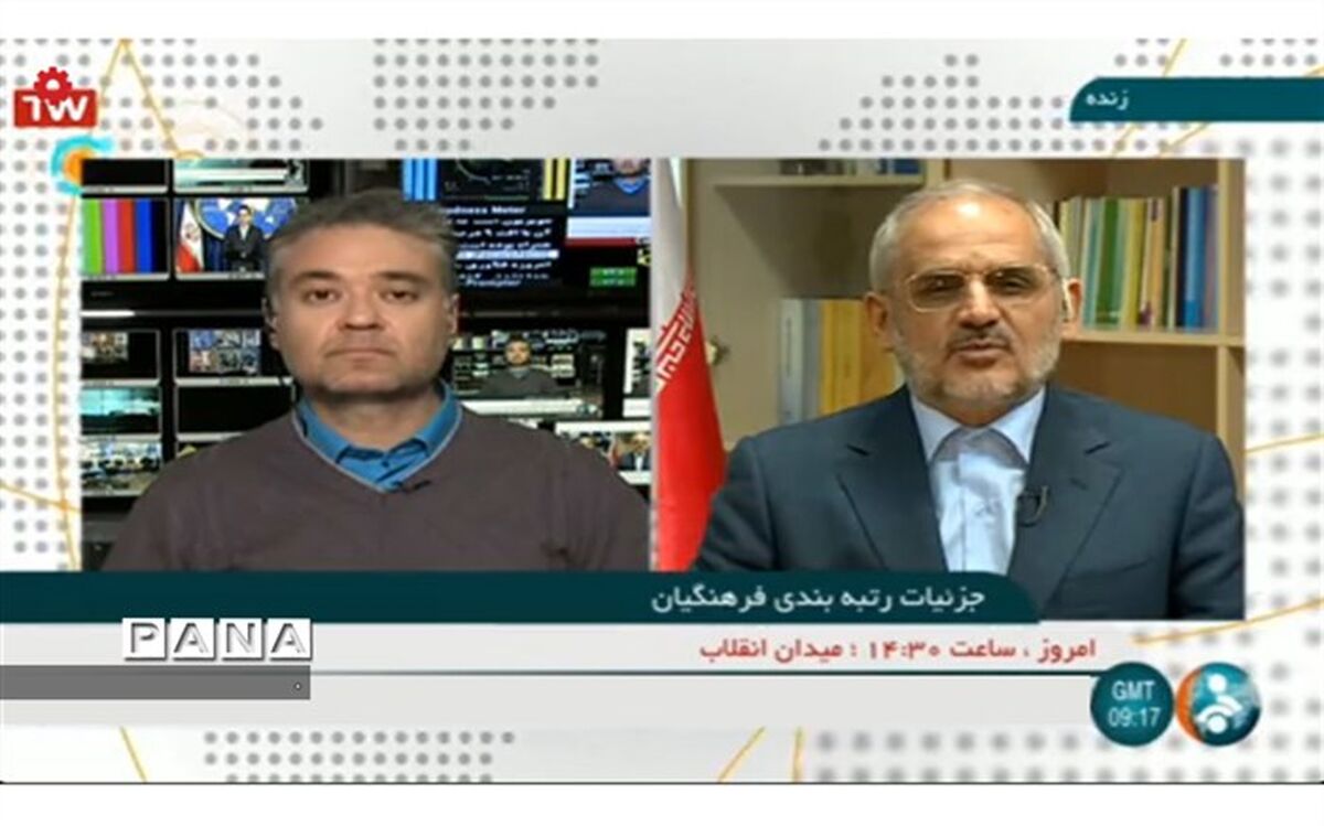 افزایش میانگین حقوقی420 هزارتومانی معلمان/ معلمان ابتدایی 10 درصد افزایش حقوقی بیشتری در این طرح خواهند داشت