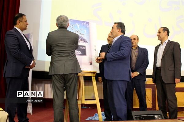 گردهمایی مشترک مسئولان قوه قضاییه و وزارت آموزش و پرورش در استان فارس
