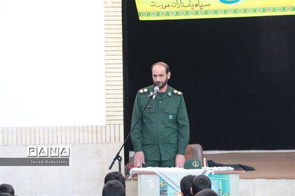 اجتماع بسیجیان مروست