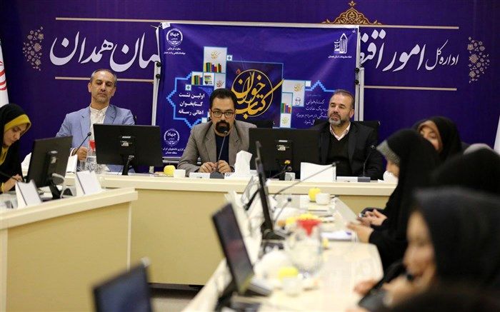 نخستین نشست کتاب‌خوان ویژه اهالی رسانه در همدان برگزار شد
