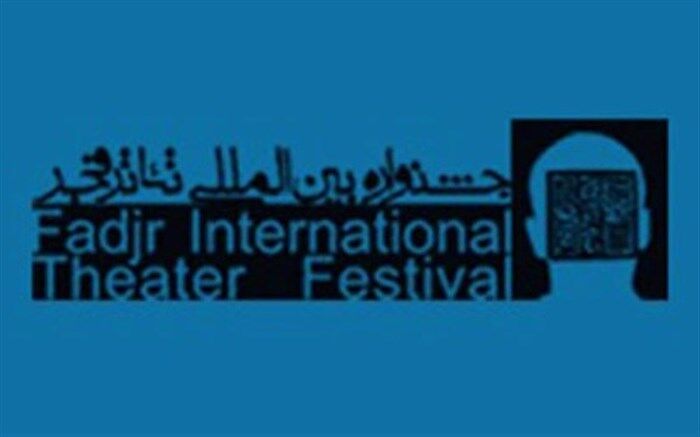 نتایج اولیه بخش مرور دیگرگونه‌های اجرایی اعلام شد