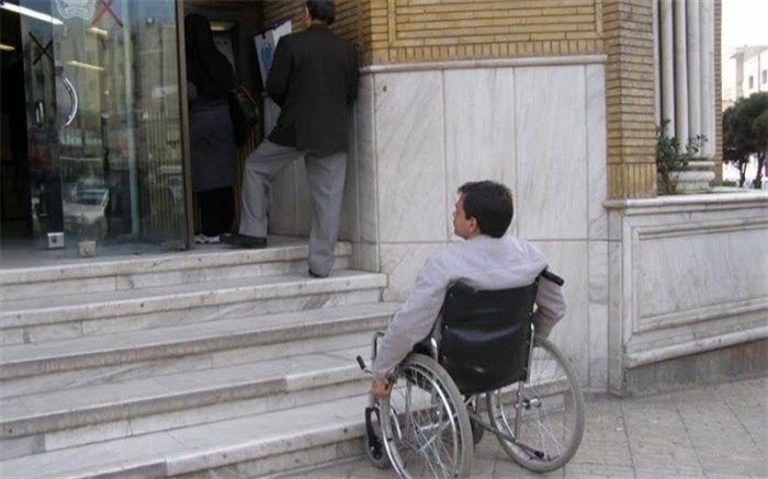 ۴۰ درصد معابر عمومی شهرها برای تردد معلولان مناسب است