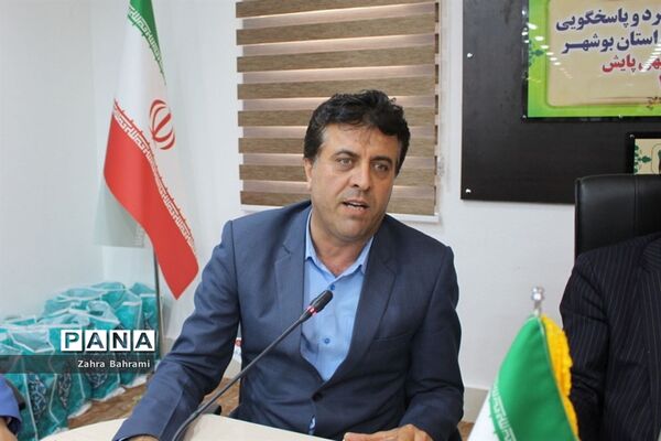 گردهمایی کارشناسان ارزیابی و عملکرد و پاسخگویی به شکایات شهرستان‌ها و مناطق استان بوشهر