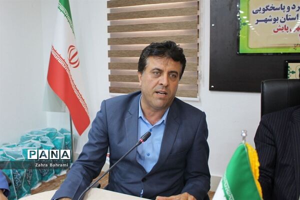 گردهمایی کارشناسان ارزیابی و عملکرد و پاسخگویی به شکایات شهرستان‌ها و مناطق استان بوشهر