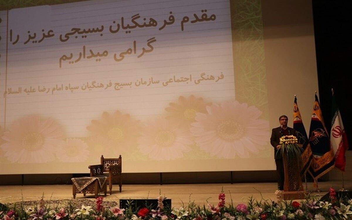 خدابنده: آموزش و پرورش بیشترین پیوستگی و همبستگی را با بسیج دارد