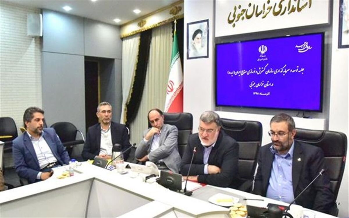 محمدصادق معتمدیان  : ایدرو هزار میلیارد تومان در خراسان جنوبی سرمایه گذاری خواهد کرد