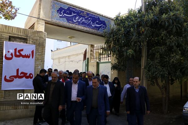 بیست و یکمین مانور سراسری زلزله در شیراز