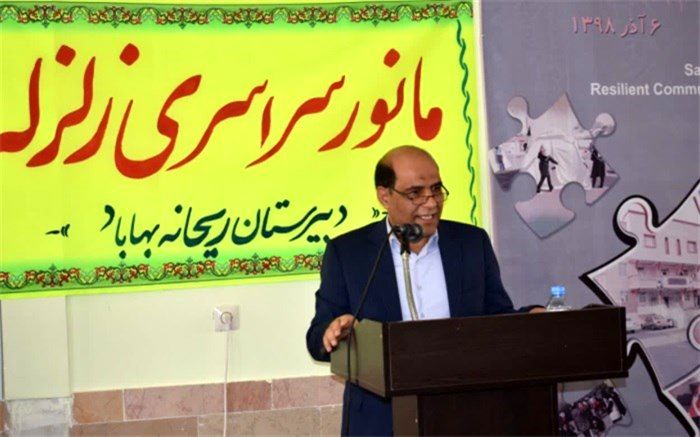 آموزش های مرتبط با زلزله و ایمنی درمدارس  تداوم می یابد