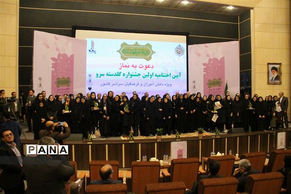 برگزاری جشنواره گلدسته سرو به میزبانی گلستان