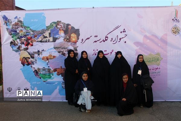 برگزاری جشنواره گلدسته سرو به میزبانی گلستان