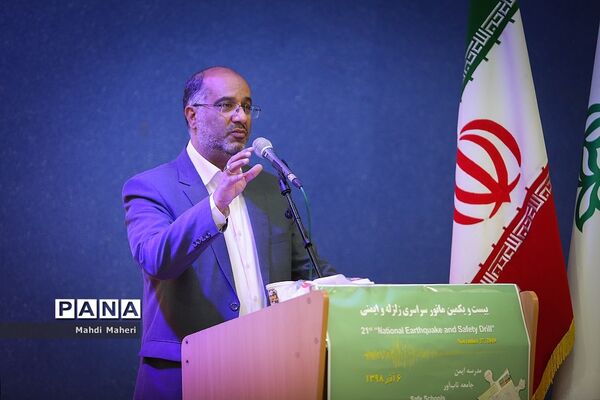 بیست و یکمین مانور زلزله و ایمنی