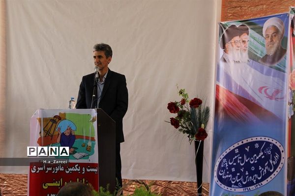 بیست و یکمین مانور سراسری زلزله در استان اصفهان