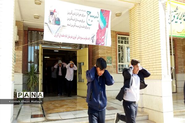 برگزاری بیست‌ویکمین مانور سراسری زلزله در کازرون
