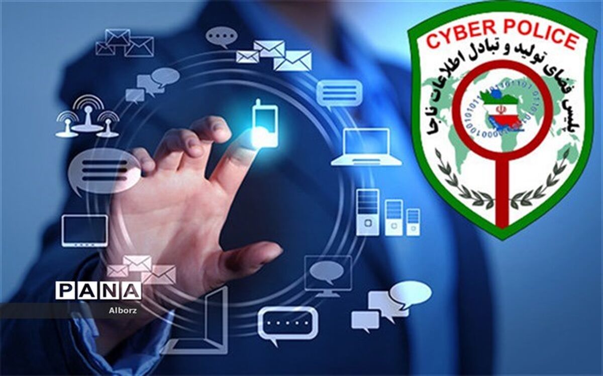 «تقلب مخابراتی» کلاهبرداران سایبری
