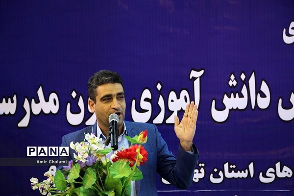 آیین افتتاحیه نمادین کشوری انجمن های ورزش دانش‌آموزی درون مدرسه‌ای