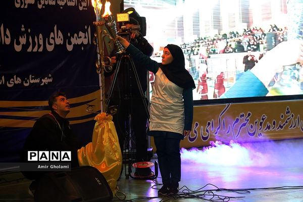 آیین افتتاحیه نمادین کشوری انجمن های ورزش دانش‌آموزی درون مدرسه‌ای