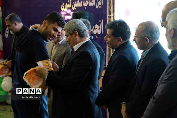 آیین افتتاحیه نمادین کشوری انجمن های ورزش دانش‌آموزی درون مدرسه‌ای