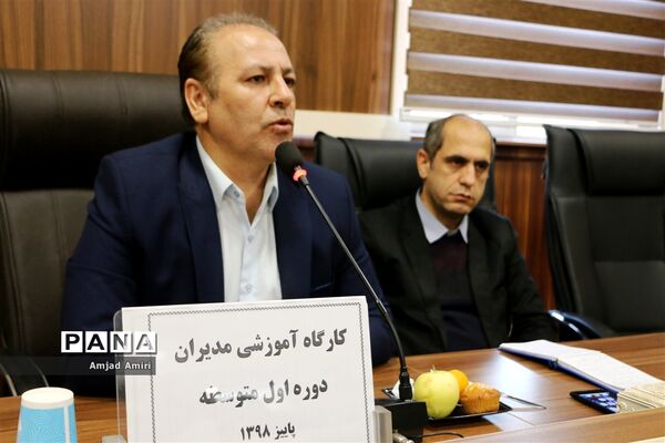 نشست مدیران دبیرستان‌های دوره اول آموزش و پرورش ناحیه یک ری