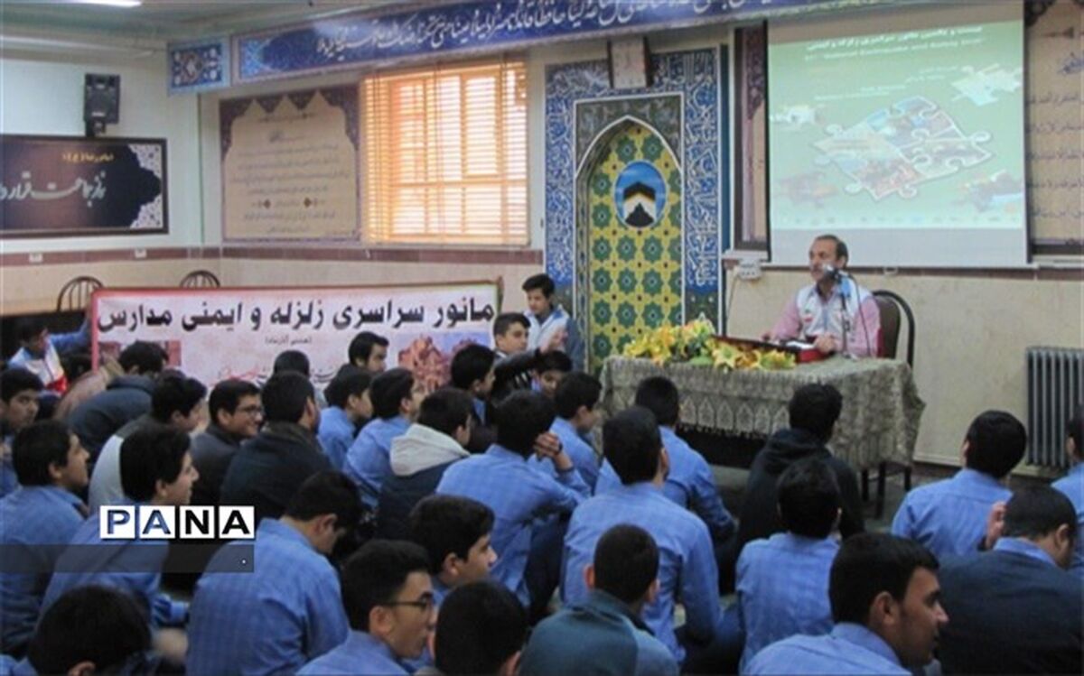 برگزاری مانور زلزله در دبیرستان شهید صدوقی یزد