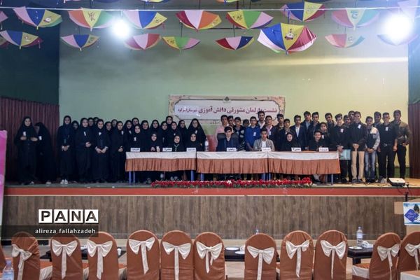 اولین پارلمان شهرستانی دانش آموزی در ابرکوه