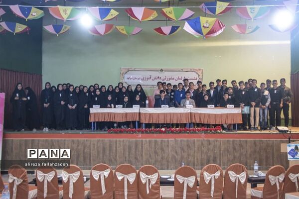 اولین پارلمان شهرستانی دانش آموزی در ابرکوه