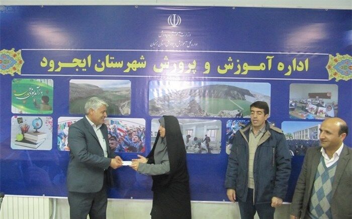 معارفه معاون پرورشی آموزش و پرورش شهرستان ایجرود برگزار شد